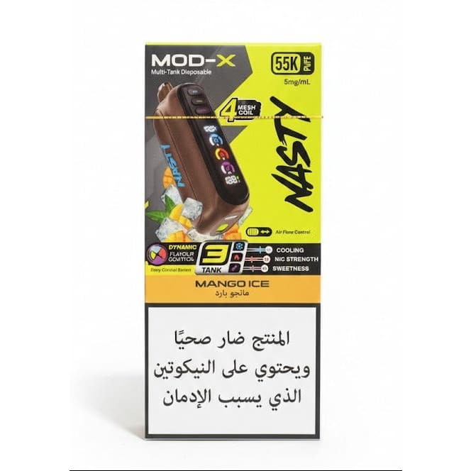 NASTY MOD- X 55000 سحبة سيجارة ناستي مود اكس 55000 شفطة 20