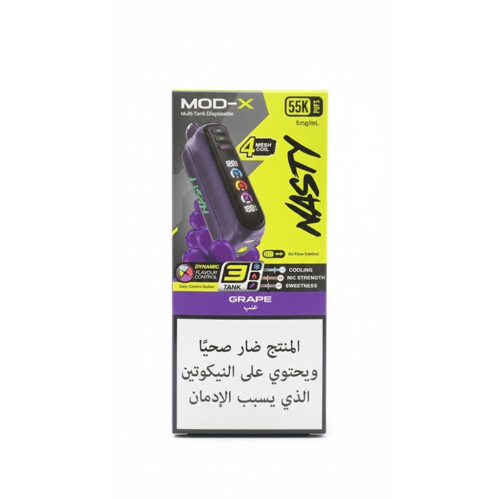 NASTY MOD- X 55000 سحبة سيجارة ناستي مود اكس 55000 شفطة 50