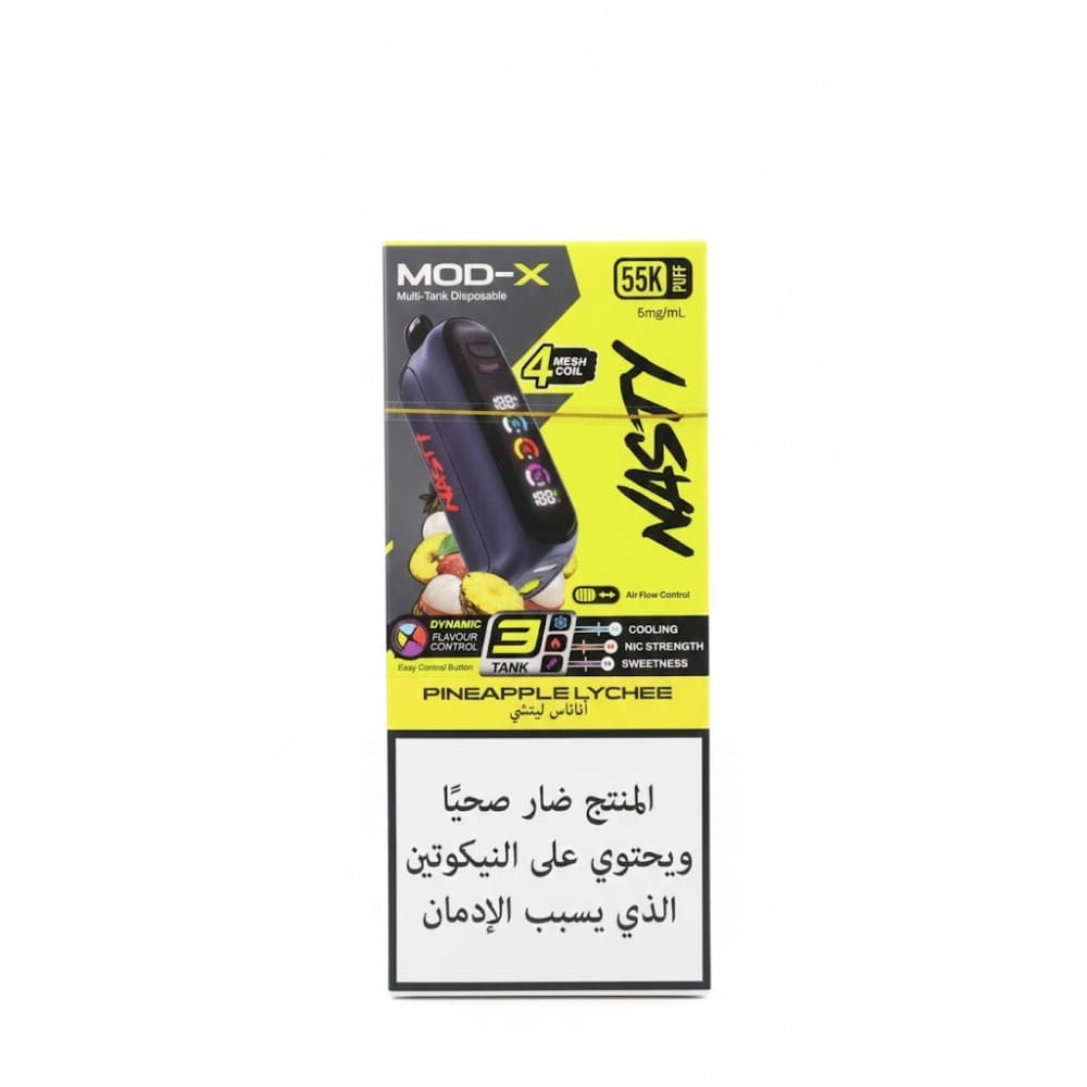 NASTY MOD- X 55000 سحبة سيجارة ناستي مود اكس 55000 شفطة 50