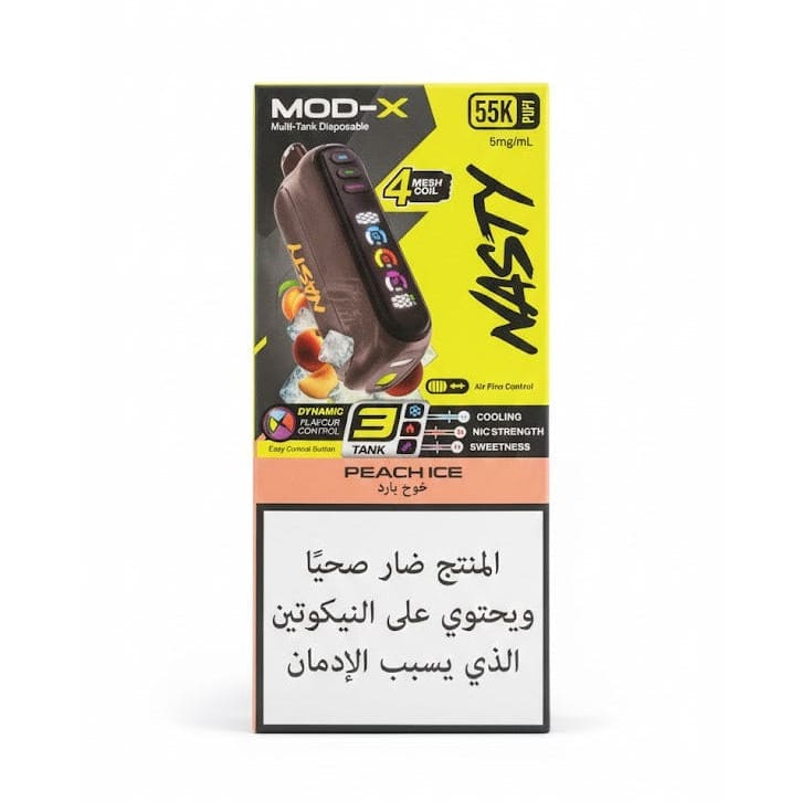 NASTY MOD- X 55000 سحبة سيجارة ناستي مود اكس 55000 شفطة 50