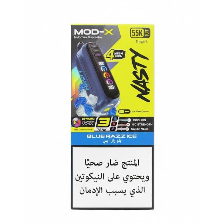 NASTY MOD- X 55000 سحبة سيجارة ناستي مود اكس 55000 شفطة 50