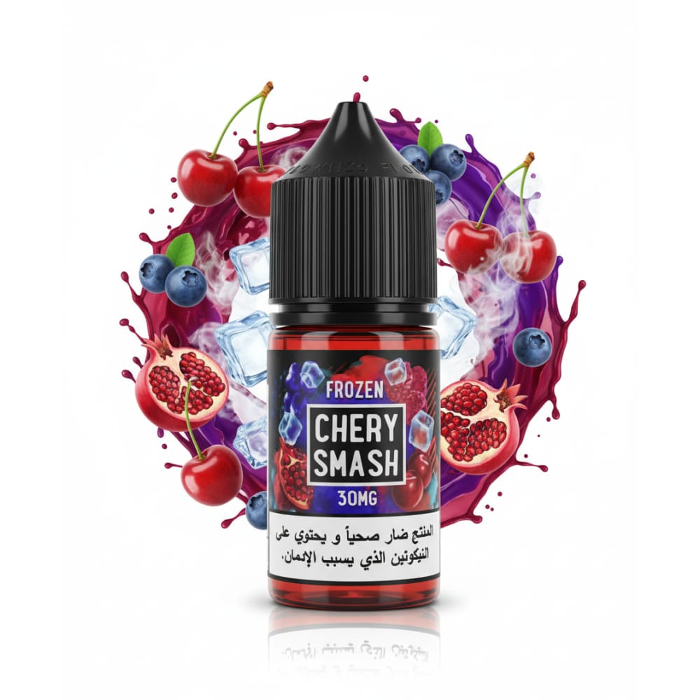 نكهة شيري سماش كرز توت رمان ايس سولت نيكوتين من سامز فيب