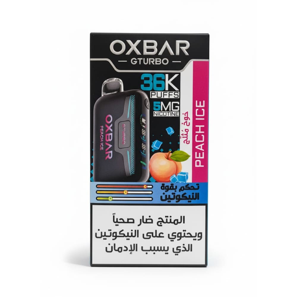 Oxbar GTURBO سحبة سيجارة اوكس بار تيربو 36000 شفطة 50