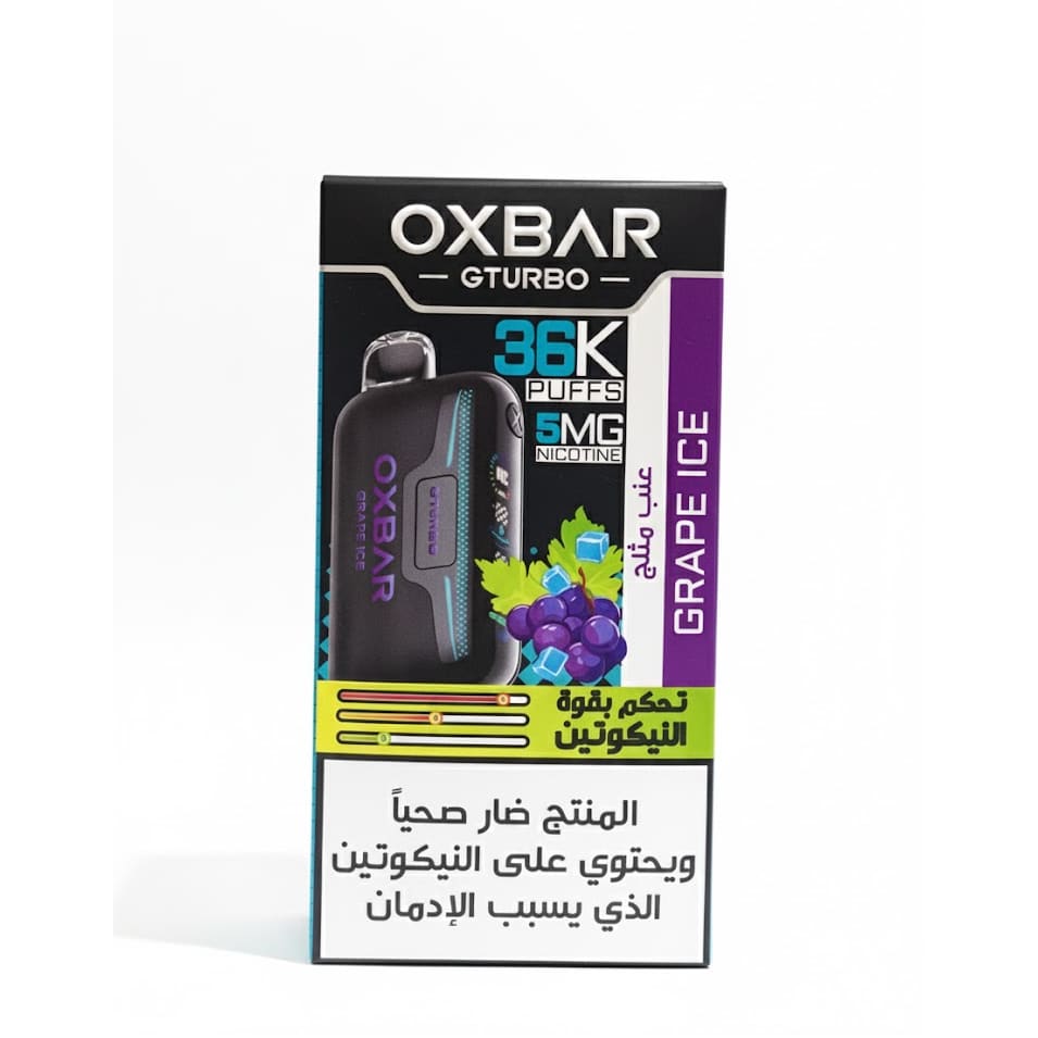 Oxbar GTURBO سحبة سيجارة اوكس بار تيربو 36000 شفطة 50