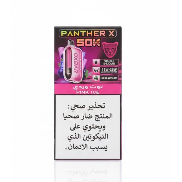 Oxbar Panther X سحبة سيجارة اوكس بار بانثر اكس 50000 شفطة