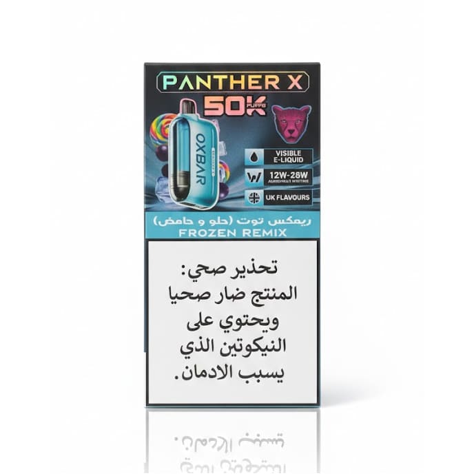 Oxbar Panther X سحبة سيجارة اوكس بار بانثر اكس 50000 شفطة