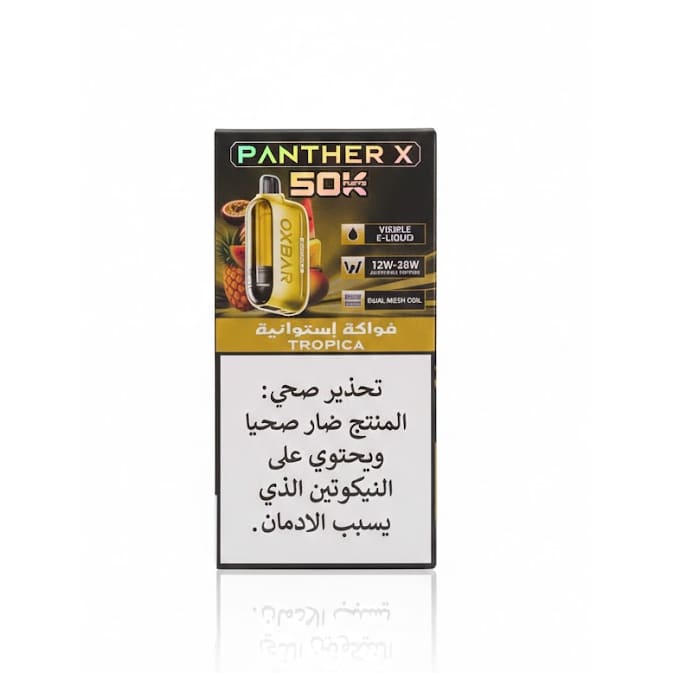 Oxbar Panther X سحبة سيجارة اوكس بار بانثر اكس 50000 شفطة