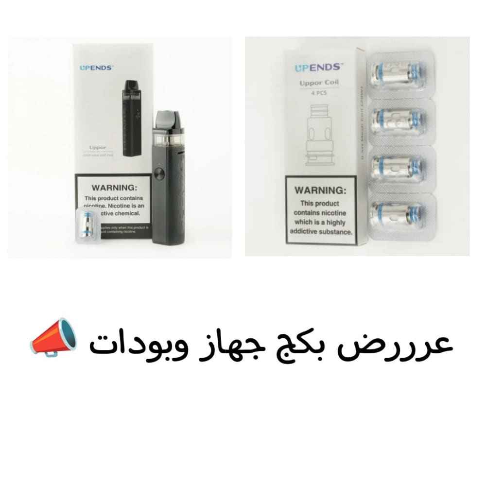 عرض بكج جهاز وكويلات ابور ابيند ubends - اسود