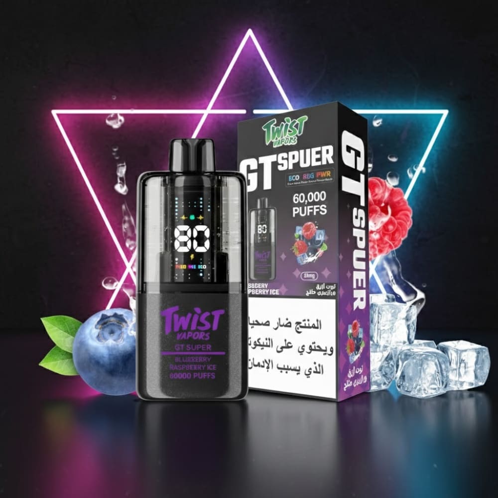 TWIST GT SPUER سحبة سيجارة تويست 60000 شفطة 20 نيكوتين عدة