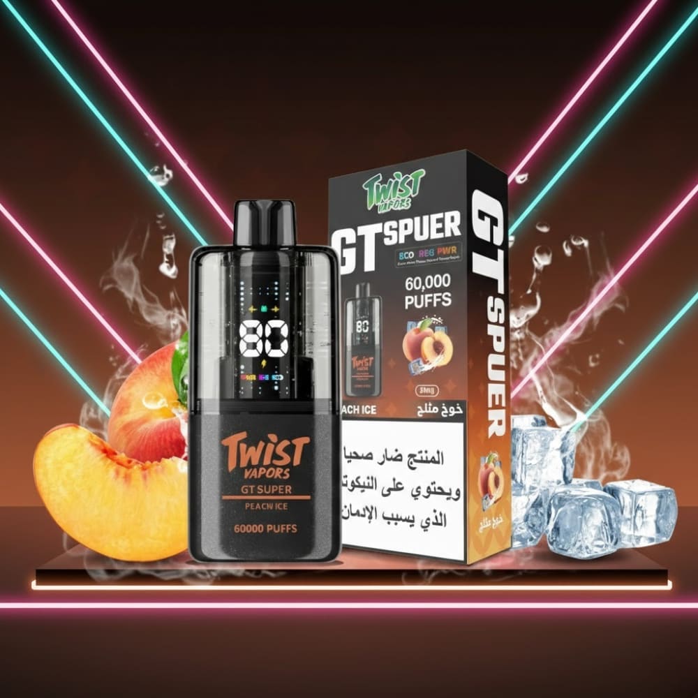TWIST GT SPUER سحبة سيجارة تويست 60000 شفطة 20 نيكوتين عدة