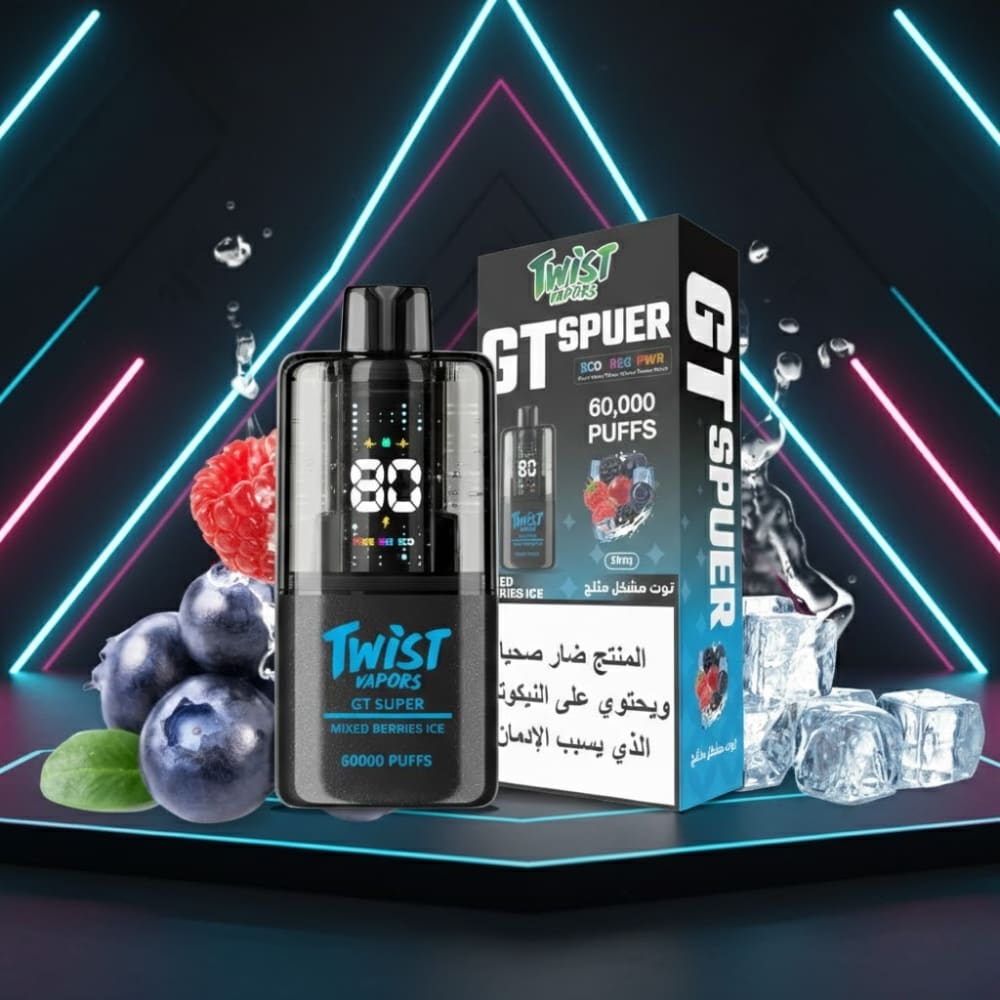 TWIST GT SPUER سحبة سيجارة تويست 60000 شفطة 50 نيكوتين عدة