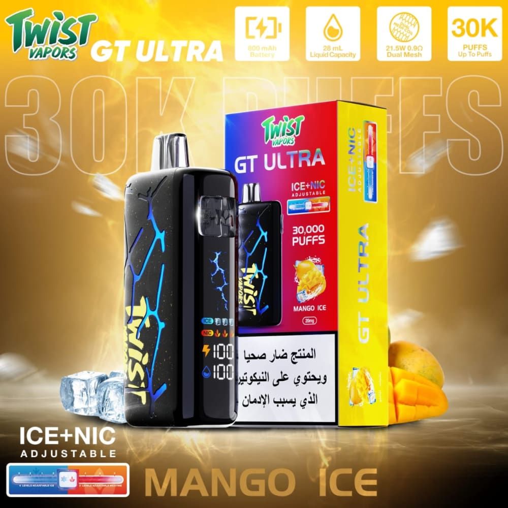 TWIST GT ULTRA سحبة سيجارة تويست 30000 شفطة 20 نيكوتين عدة