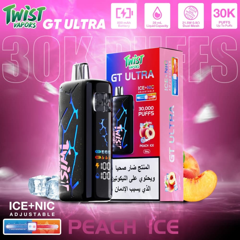 TWIST GT ULTRA سحبة سيجارة تويست 30000 شفطة 20 نيكوتين عدة