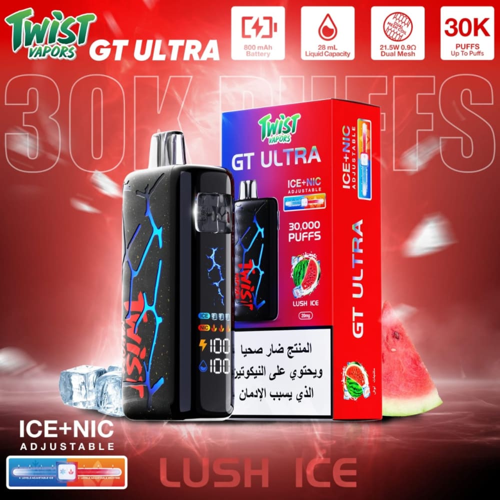 TWIST GT ULTRA سحبة سيجارة تويست 30000 شفطة 50 نيكوتين عدة