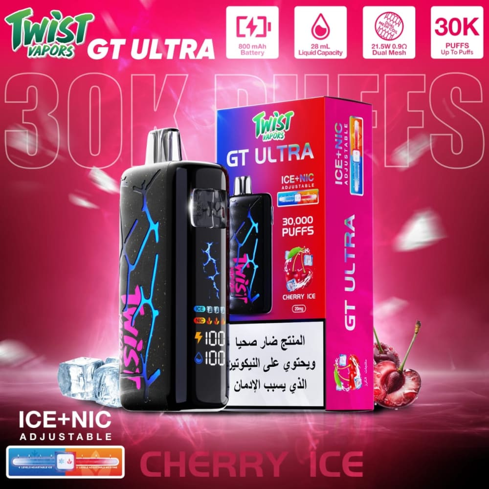 TWIST GT ULTRA سحبة سيجارة تويست 30000 شفطة 50 نيكوتين عدة