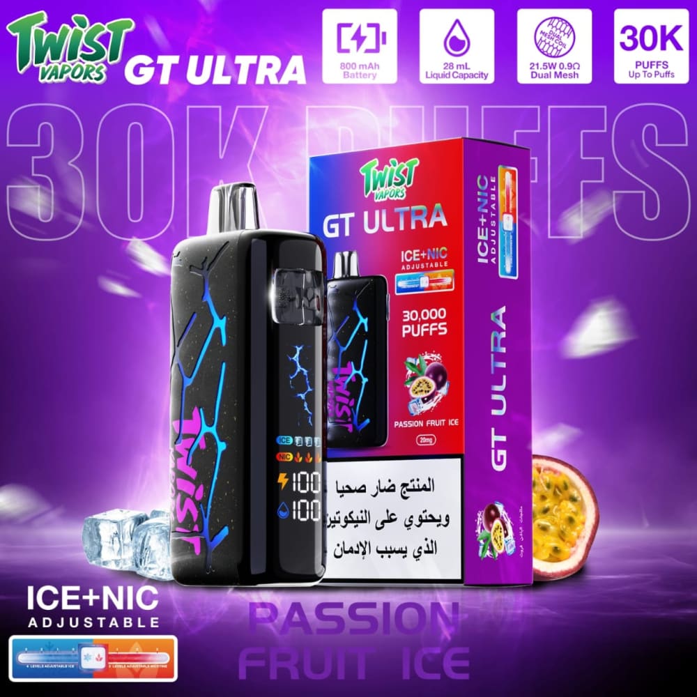 TWIST GT ULTRA سحبة سيجارة تويست 30000 شفطة 50 نيكوتين عدة