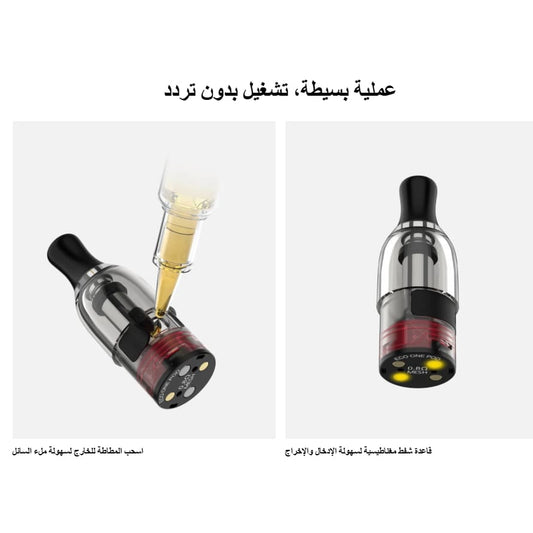 Vaporesso ECO ONE جهاز سحبة ايكو ون من فيبريسو