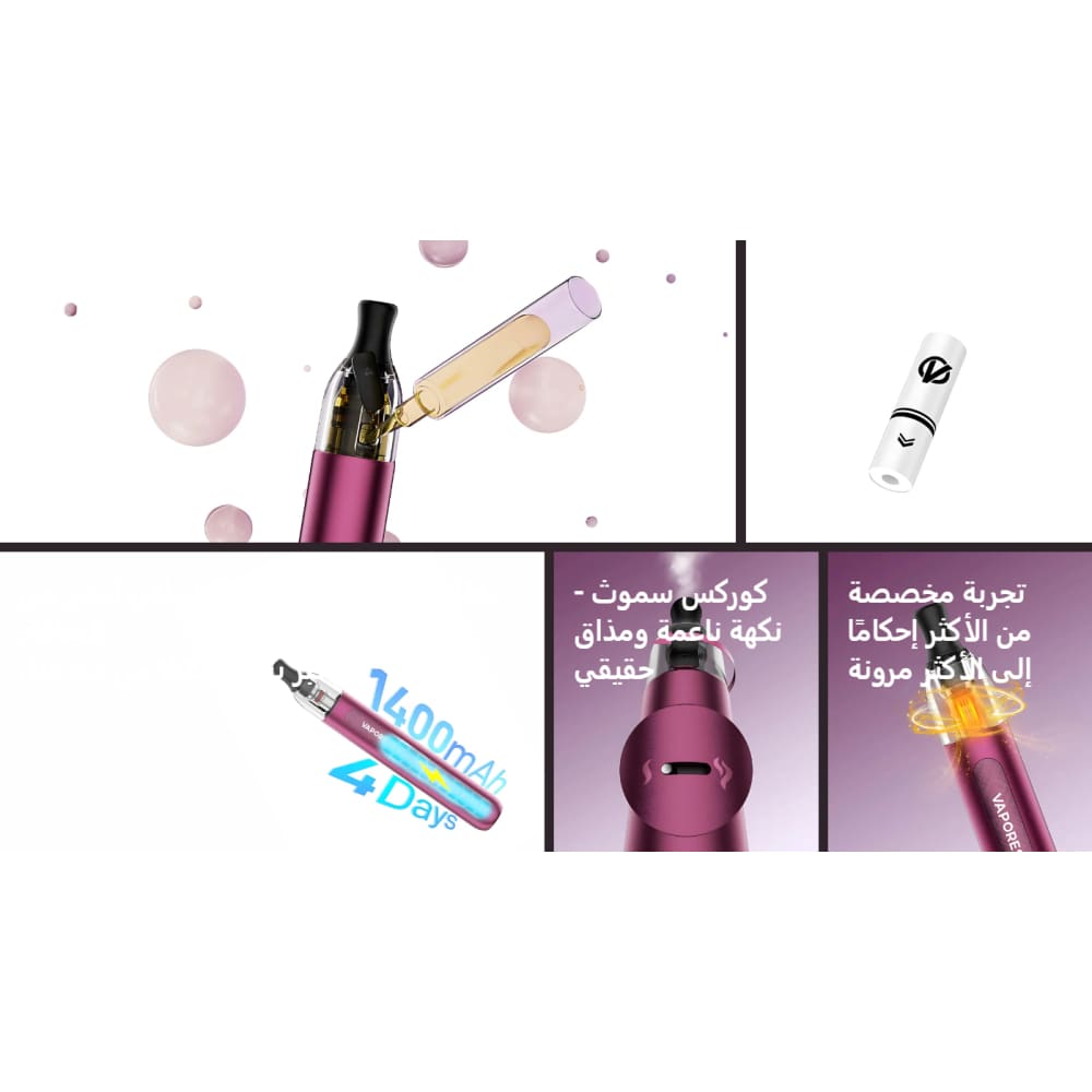 Vaporesso ECO ONE PRO جهاز سحبة ايكو ون برو من فيبريسو