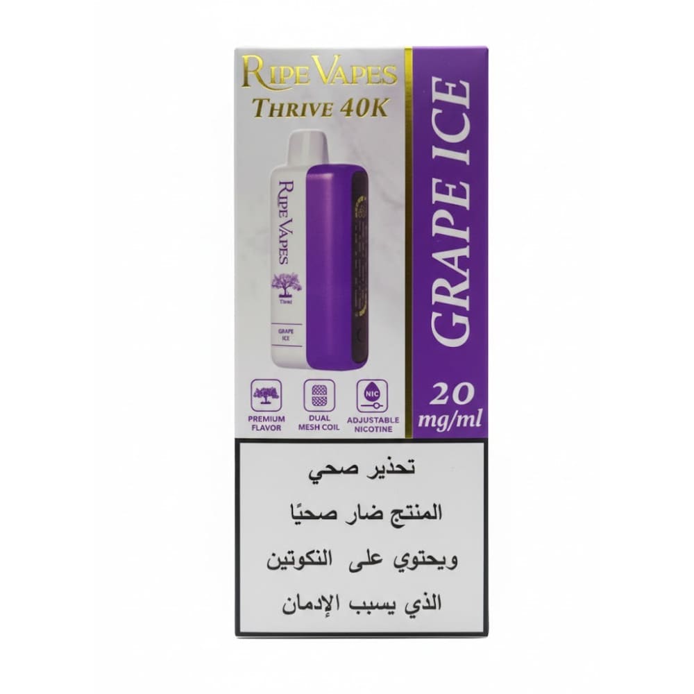VCT Ripe Vapes THRIVE سحبة سيجارة عدة نكهات رايب فيب ثرايف