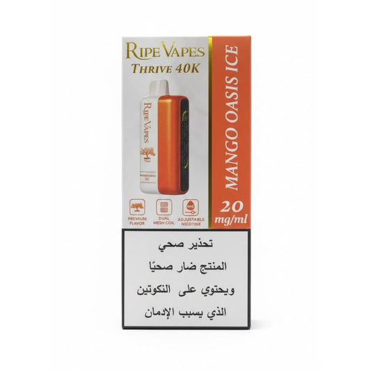 VCT Ripe Vapes THRIVE سحبة سيجارة عدة نكهات رايب فيب ثرايف