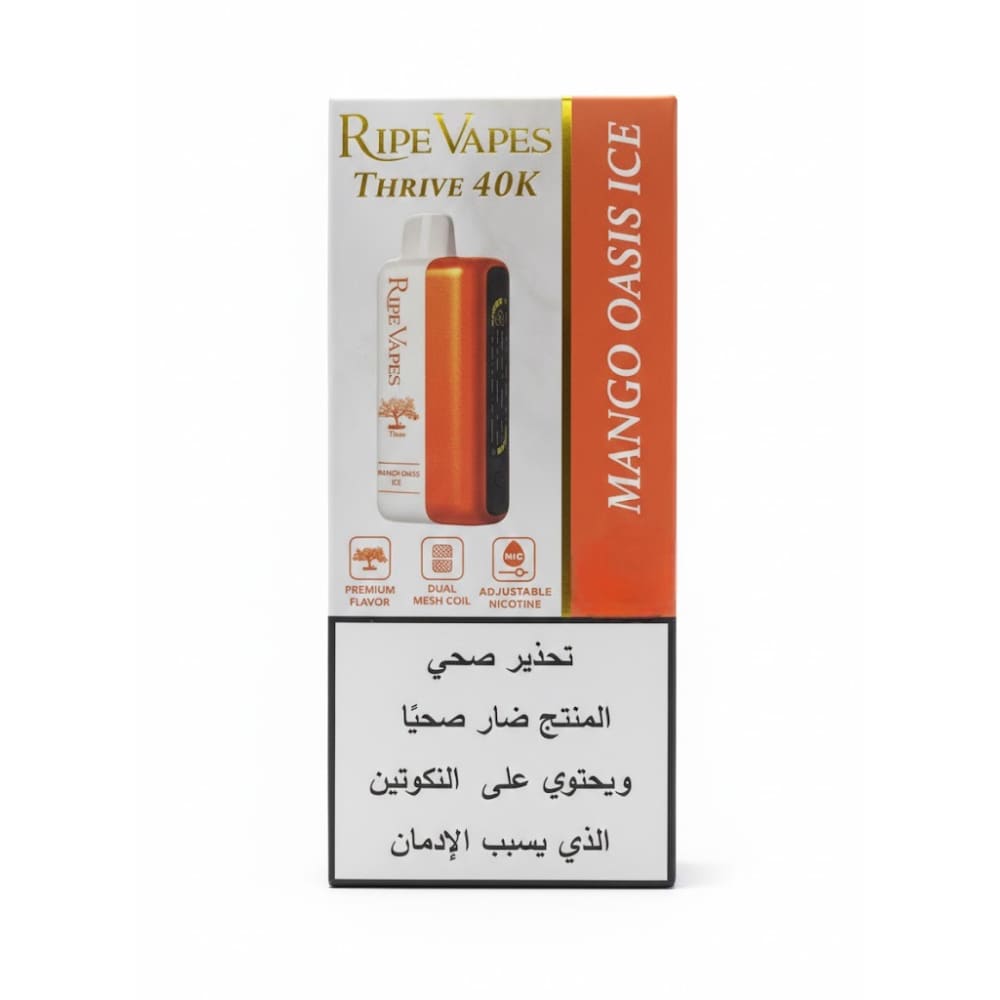 VCT Ripe Vapes THRIVE سحبة سيجارة عدة نكهات رايب فيب ثرايف