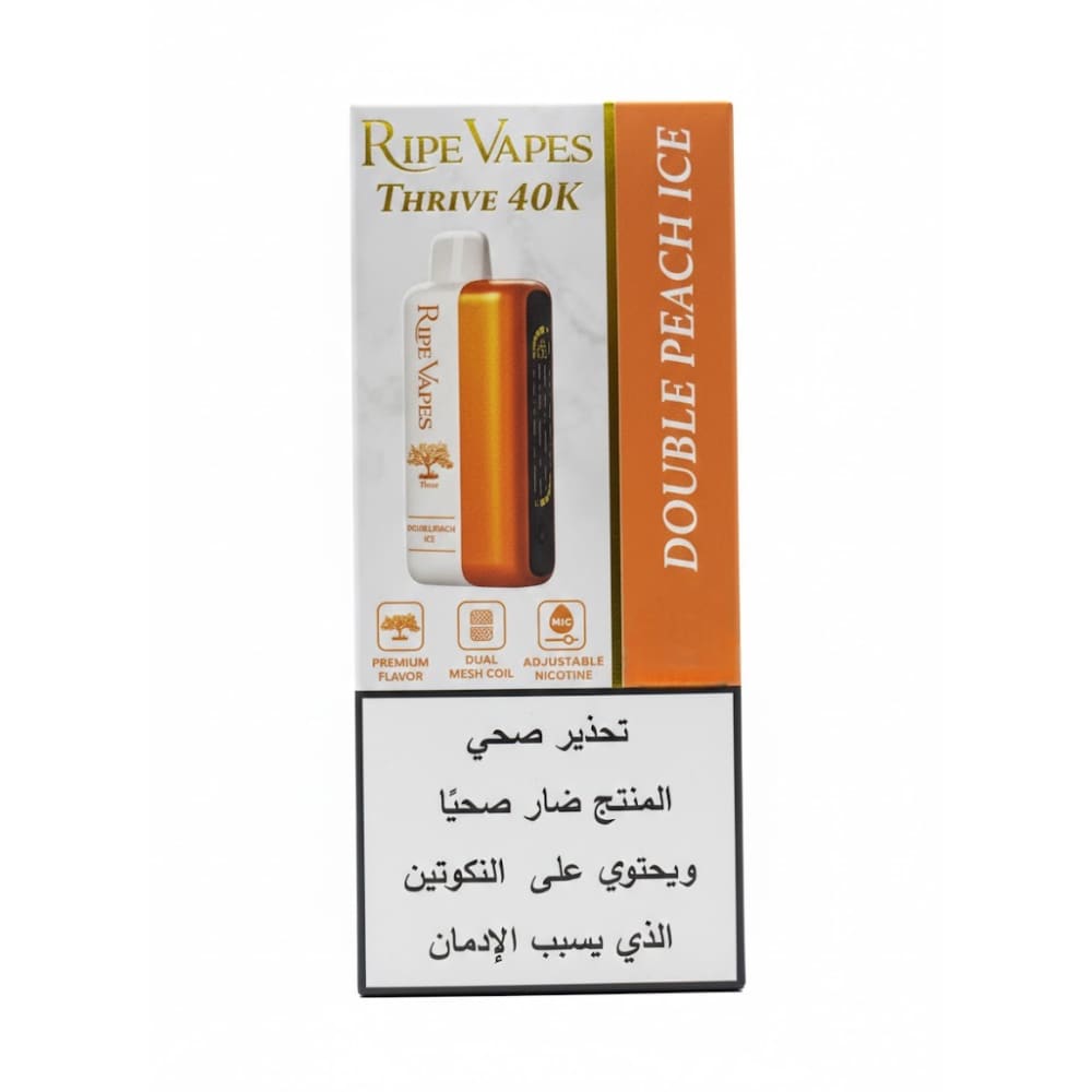 VCT Ripe Vapes THRIVE سحبة سيجارة عدة نكهات رايب فيب ثرايف