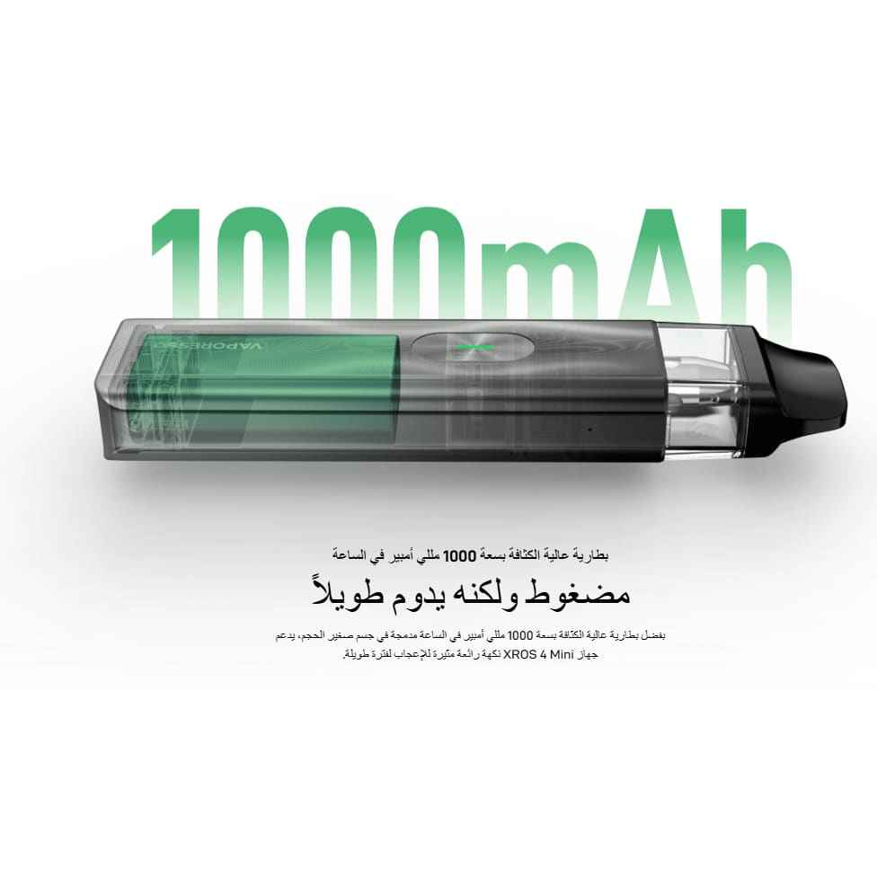 XROS 4 MINI جهاز سحبة و شيشة اكس روز ميني 4 الاصدار الرابع