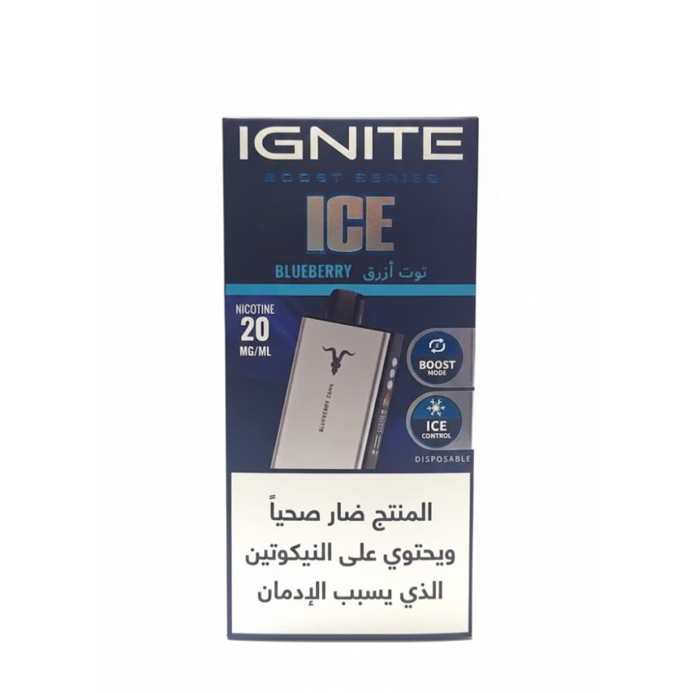 IGNITE سحبة سيجارة اجنايت 40000 شفطة 20 نيكوتين عدة نكهات