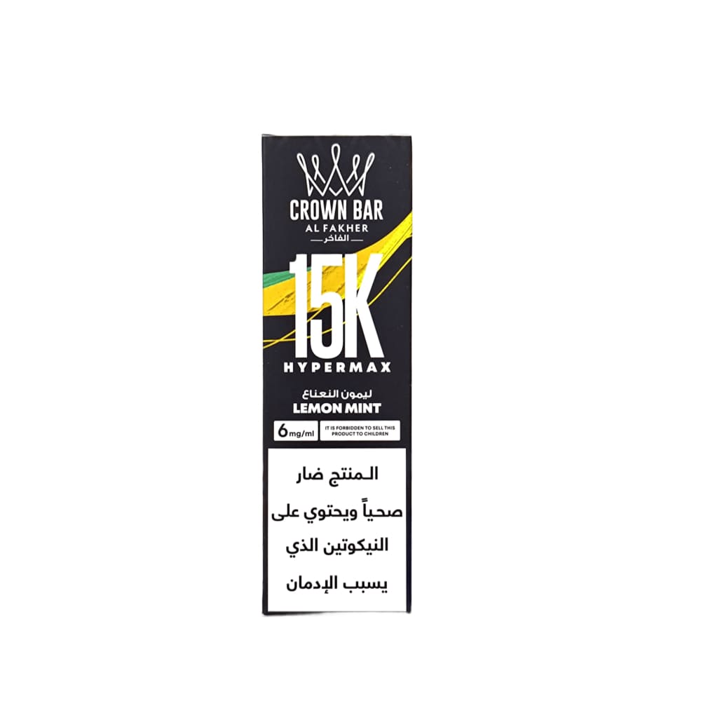 جهاز فيب شيشة كراون بار هايبر ماكس 15000 شفطة 6 نيكوتين عدة