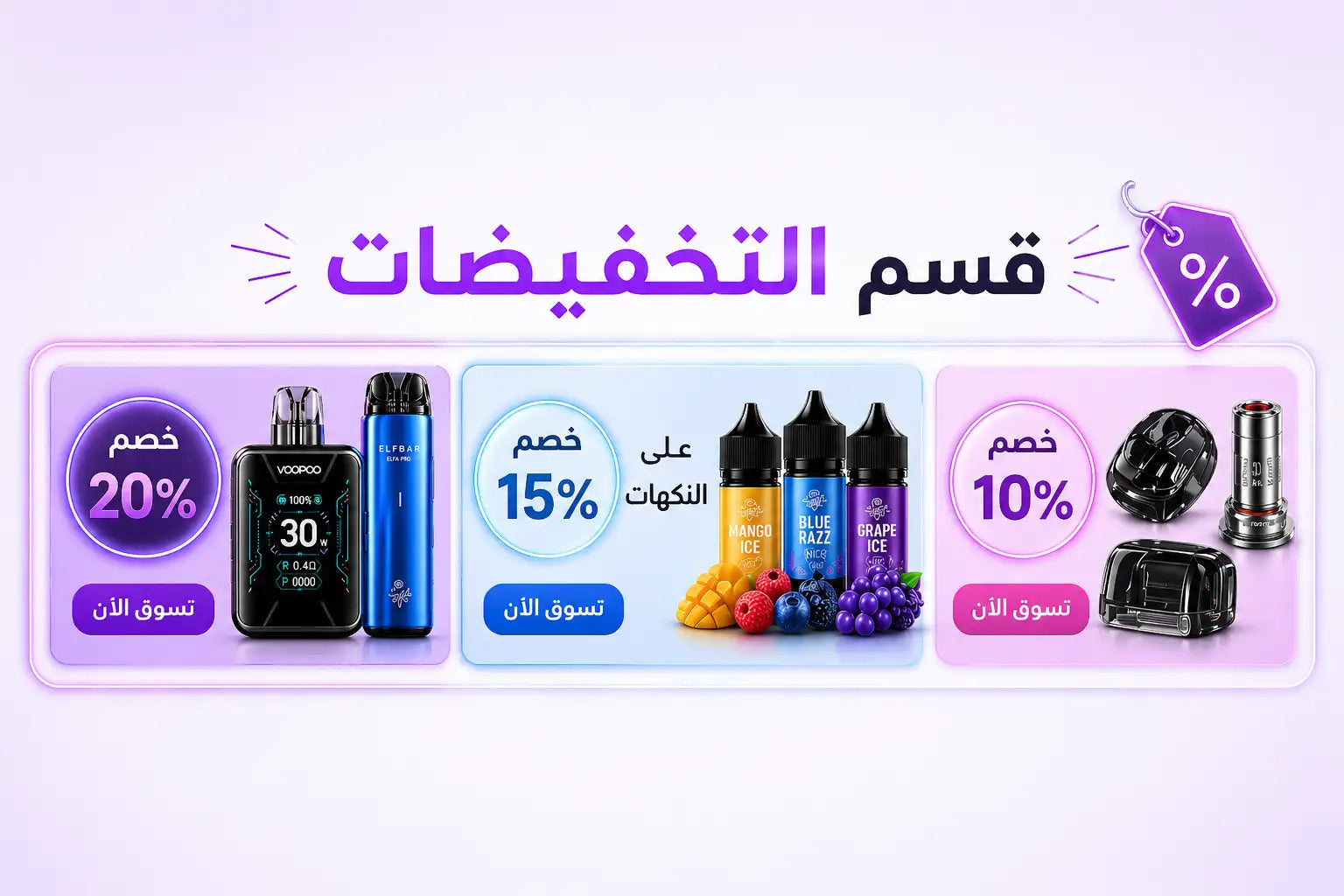جهاز فيب فو بو أسود مع شاشة رقمية وتصميم مستطيل أنيق.