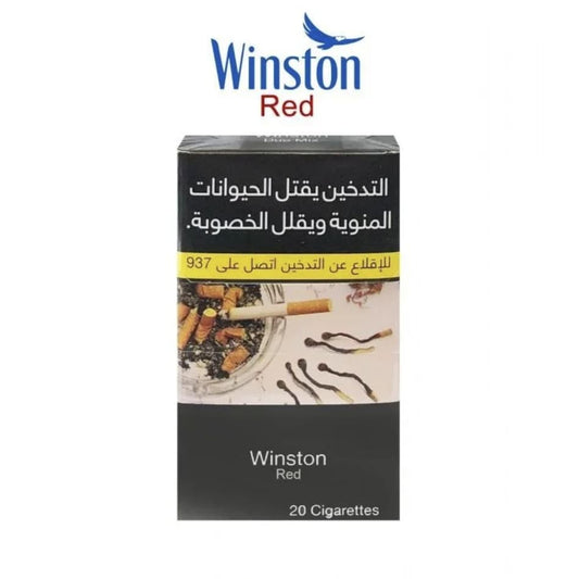 علبة سجائر ونستون عدة انواع Winston