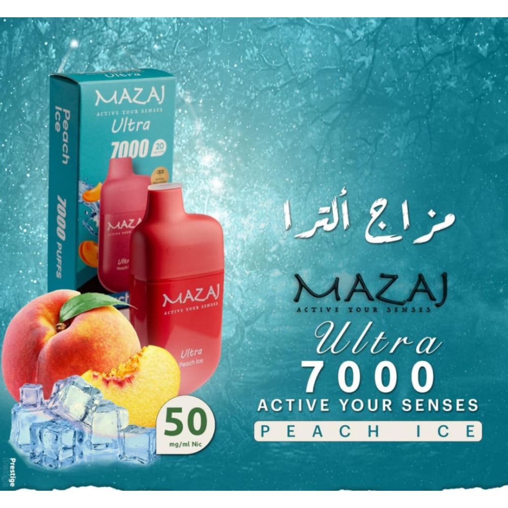 MAZAJ ULTRA سحبة سيجارة مزاج الترا 7000