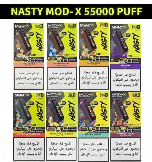 سحبة ناستي مود اكس 55000 شفطة تركيز 50 نيكوتين مع شاشة ذكية | متجر فيب سموك