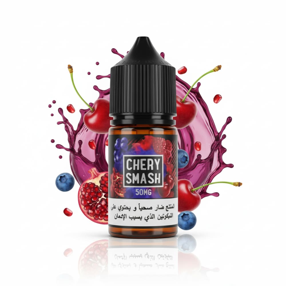نكهة شيري سماش كرز توت رمان سولت نيكوتين من سامز فيب