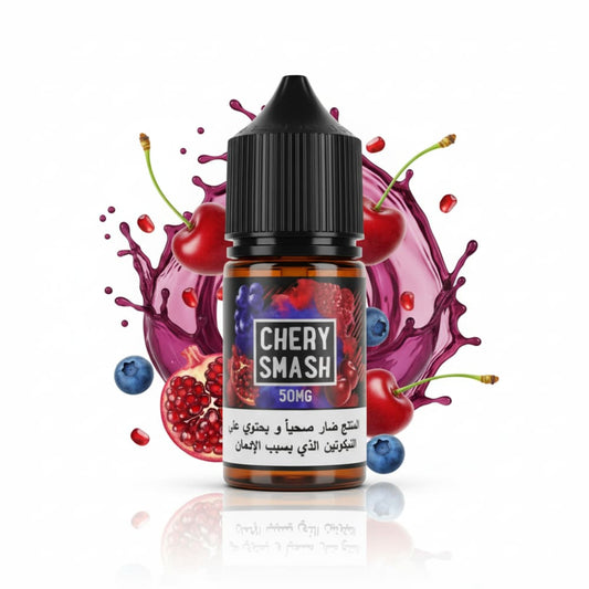 نكهة شيري سماش كرز توت رمان سولت نيكوتين من سامز فيب