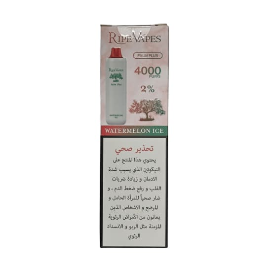 RIPE VAPES PALM PLUS سحبة سيجارة عدة نكهات بالم بلس رايب