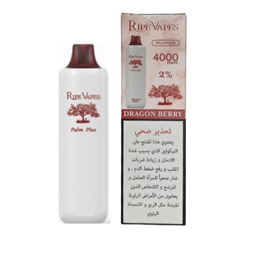 RIPE VAPES PALM PLUS سحبة سيجارة عدة نكهات بالم بلس رايب