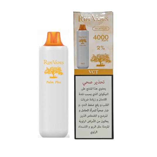 RIPE VAPES PALM PLUS سحبة سيجارة عدة نكهات بالم بلس رايب