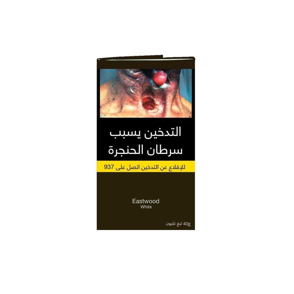 تبغ غليون بايب ايست وود عدة نكهات 40 جرام EASTWOOD - ابيض