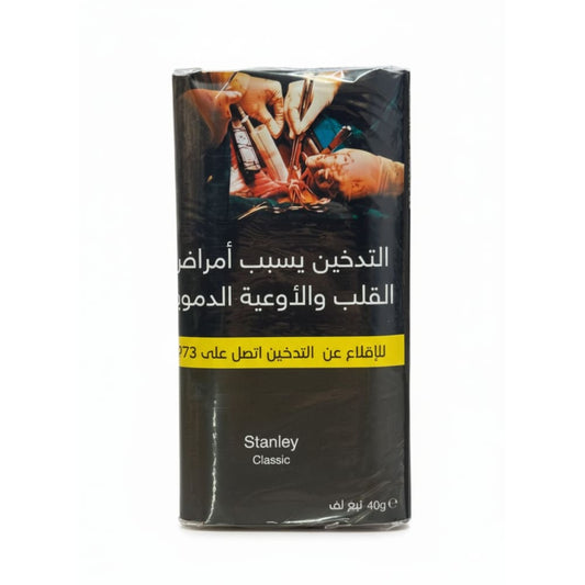 تبغ لف ستانلي عدة نكهات 40 جرام STANLY - كلاسيك