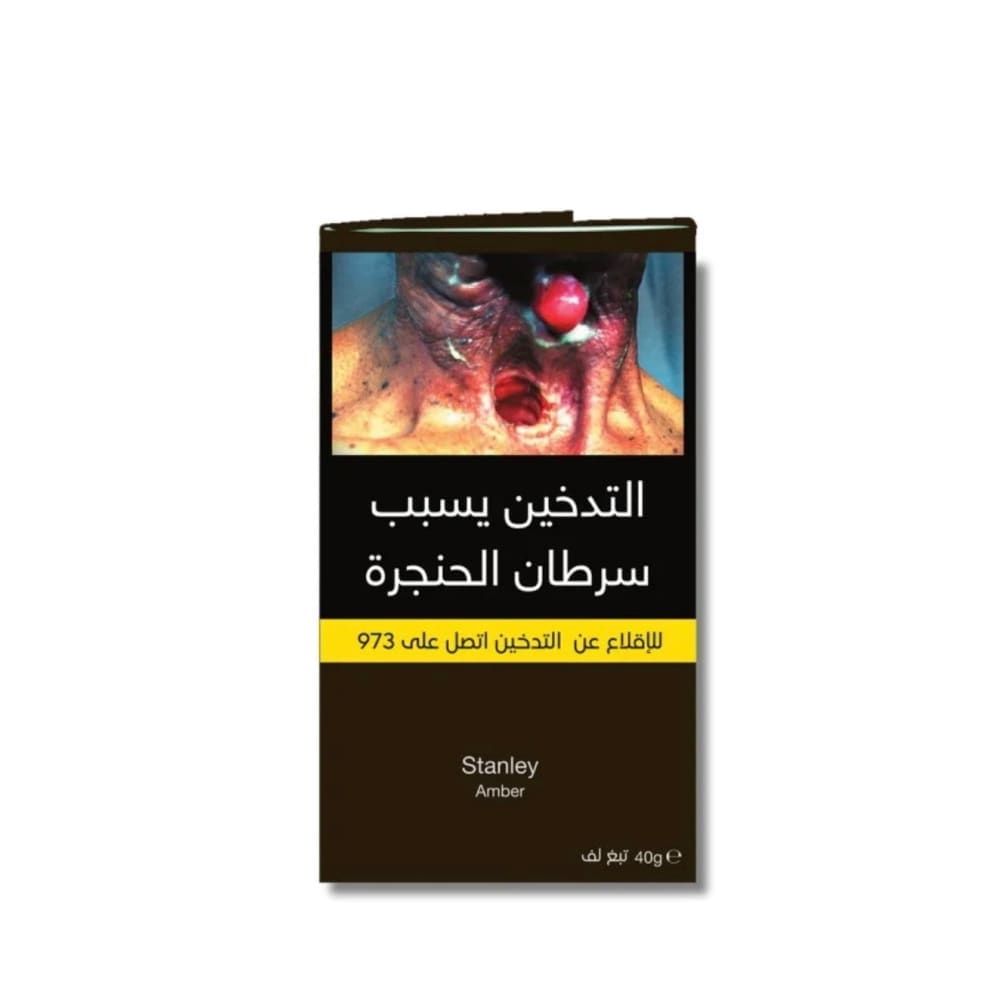 تبغ لف ستانلي عدة نكهات 40 جرام STANLY - امبر