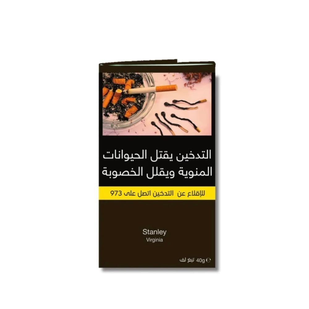 تبغ لف ستانلي عدة نكهات 40 جرام STANLY - فيرجينيا