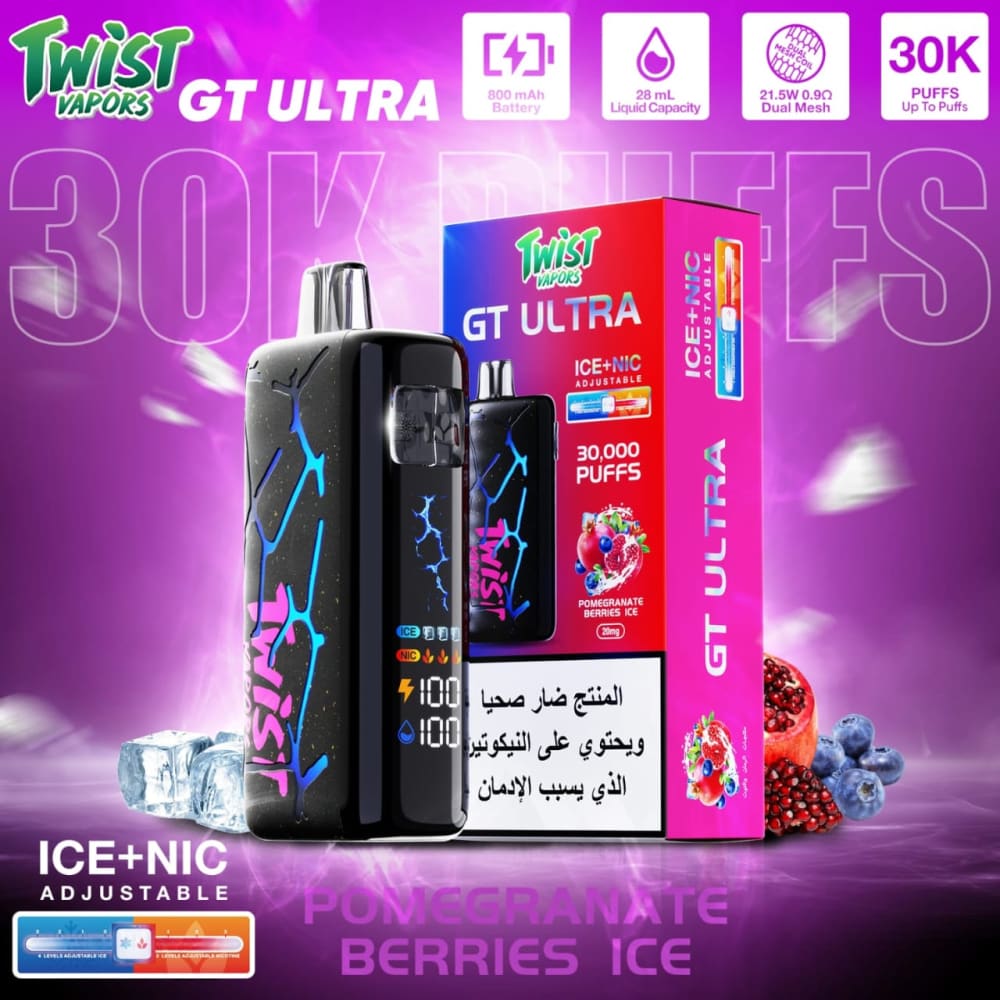 TWIST GT ULTRA سحبة سيجارة تويست 30000 شفطة 50 نيكوتين عدة